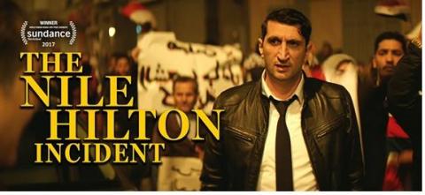 Este é o título do filme do cineasta sueco Tarik Saleh que acabou se inspirando num fato ocorrido em 2009 em Dubai, quando uma cantora libanesa foi assassinada e um oficial egípcio acabou preso. O palco dos fatos do filme é a cidade do Cairo alguns meses antes de estourar a Revolução de 2011 que acabou gerando o que ficou conhecido como dias de fúria, com a população ocupando a Praça Tahir, exigindo a derrubada do ditador Hosni Mubarak.